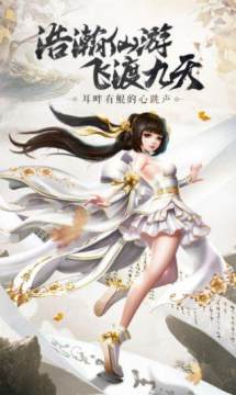 魔镜游戏下载无删减版_7