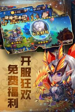 探险家森乐的大冒险下载_2