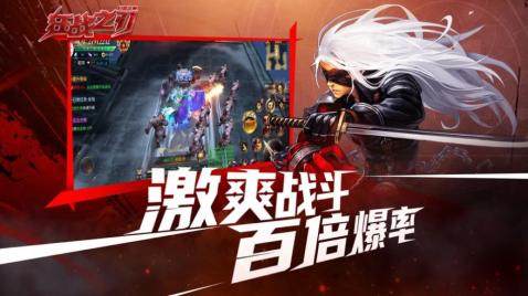 狂战幻想网盘下载_3