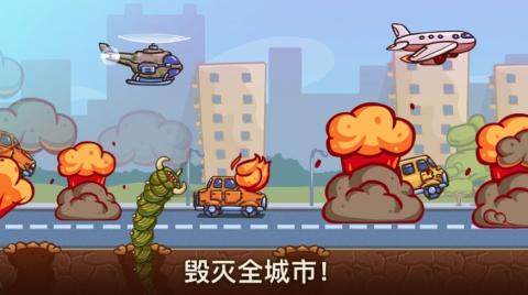 破坏城市的游戏_8