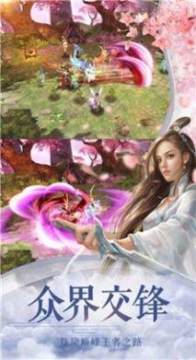寻仙手游公益服下载_0