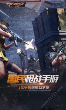 怎么下载最后战役_6