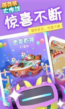恶念的萌芽中文版免费下载_6
