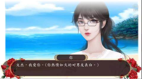 费罗伦斯游戏下载_9