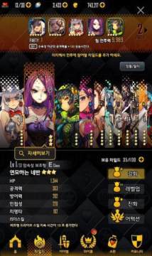 类似命运之子的手游_3
