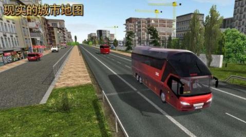 客车模拟游戏下载_2