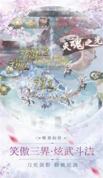 哪里可以下载遮天斗皇手游_0