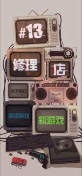 奇正十三剑下载_9