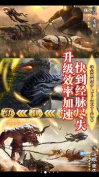 琉璃仙诀下载_4