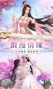 不朽仙途之太虚下载_7