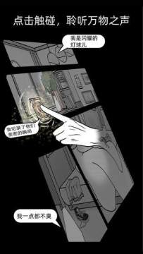女多男少的游戏_3