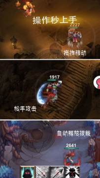 龙城秘境福利版下载_8