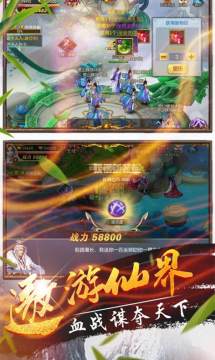 火影忍者幻之试炼3下载_6