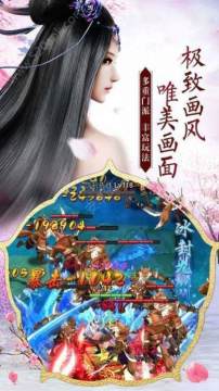 一健无痕手机版下载_2