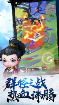 战魂手游下载_5