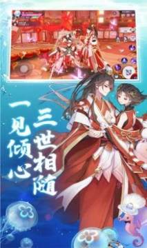 不二之臣下载_9