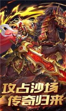 毒狗传奇下载_5