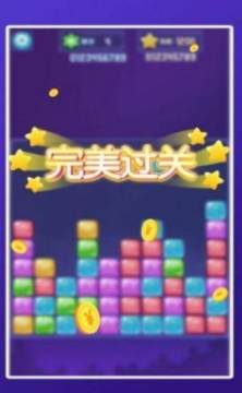 爱上消消消的游戏下载_8