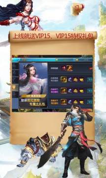 琼明女神录下载_3