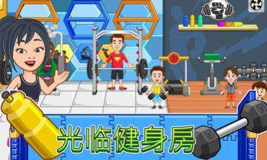 我的城镇婚礼日新版下载_1