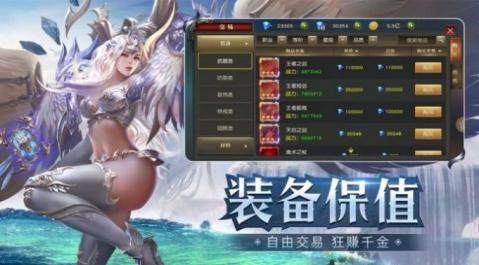 瓦罗兰特港服下载_3
