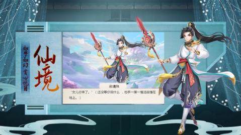 飞剑除妖传下载_7
