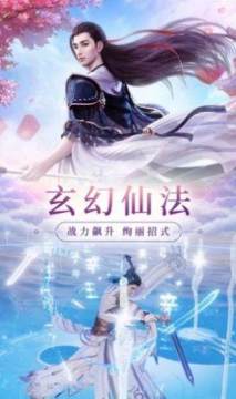 九天道庭免费下载_1