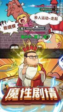 手游游戏修仙_1