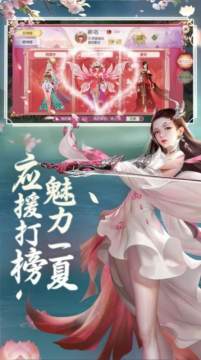 朝闻天下下载安装_6
