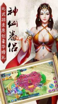 九天道庭免费下载_5