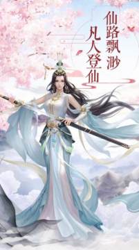 枕上书2三生三世游戏苹果下载_0