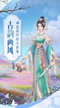 重生西游之天蓬妖尊t×t下载_3