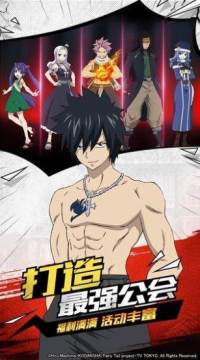 燃烧吧正义学园下载_3