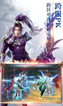 t4game诛神ol手机下载_3