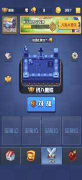 橡皮人打架的游戏_8