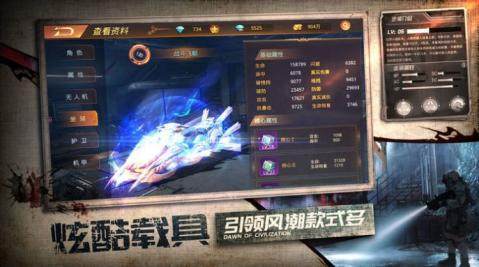 废土之城一样的游戏下载_1