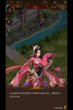 马踏千军手游下载_7