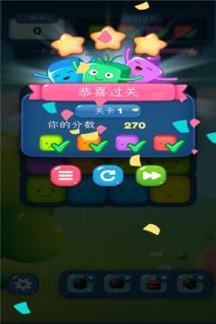2048趣消消下载手机版_3