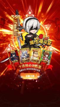任天堂明星大乱斗命魂排行_8