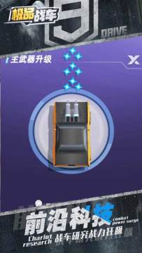 派兵出战的游戏_6