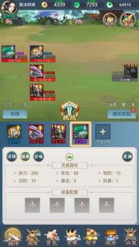 百炼仙凡下载_3