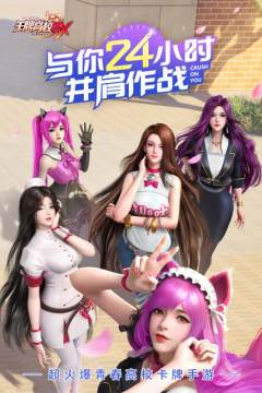 3DS高校DXD下载_3