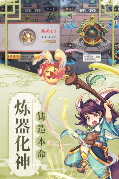 九天剑仙在异世下载八零_3