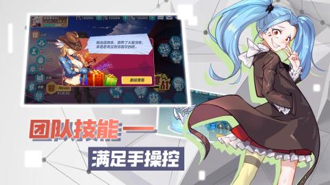 紫龙梦幻模拟战手游下载_6