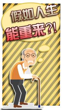 如果重来下载_5