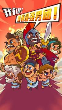 狂野飚客3下载_3