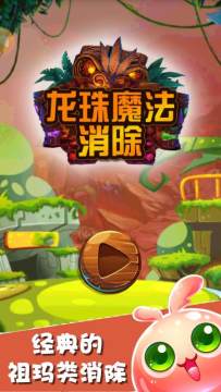龙珠对战游戏有哪些2022_1