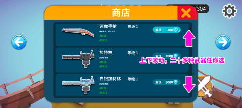 基岩版空岛地图下载_2