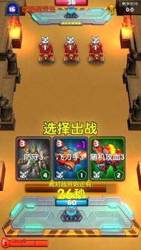 星战模拟器下载国际版_2
