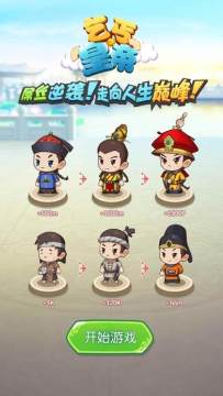 模拟乞丐的游戏_7